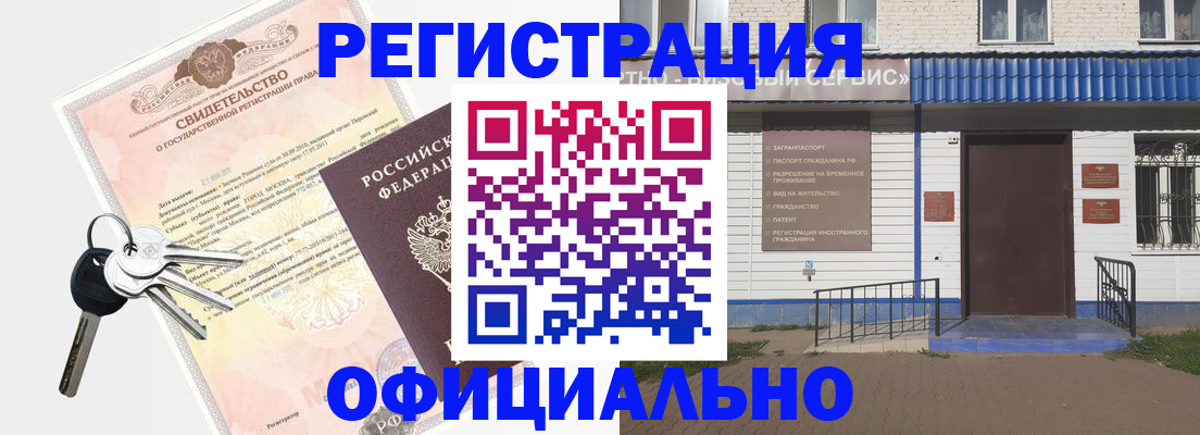 где прописаться в Камбарке