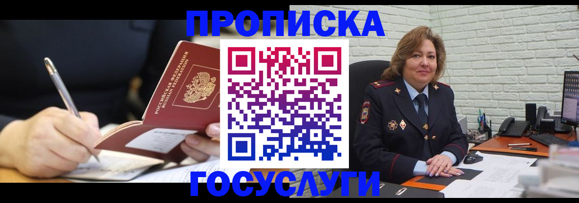 прописка поиск в Камбарке