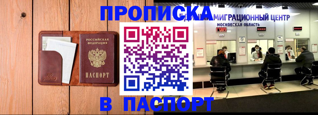 временная регистрация поиск в Камбарке